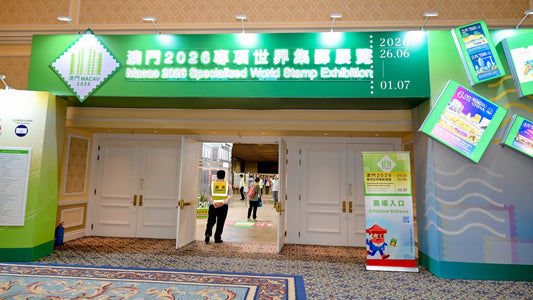 Rotelux Featured at Macao 2026 Specialized World Stamp Exhibition